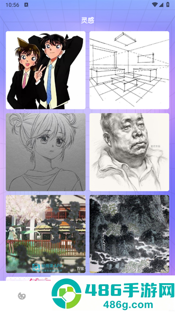 笔魂绘画板官方版