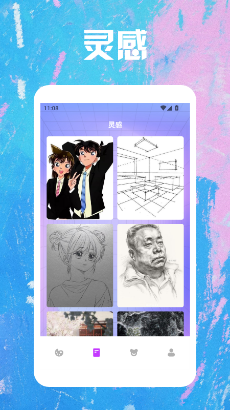 笔魂绘画板官方版