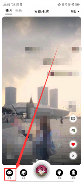 积目app安卓版下载