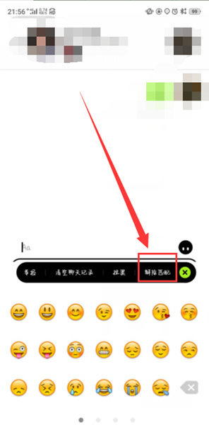 积目app安卓版下载