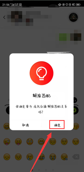 积目app安卓版下载