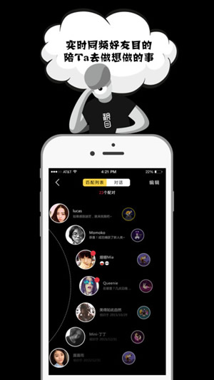 积目app安卓版下载
