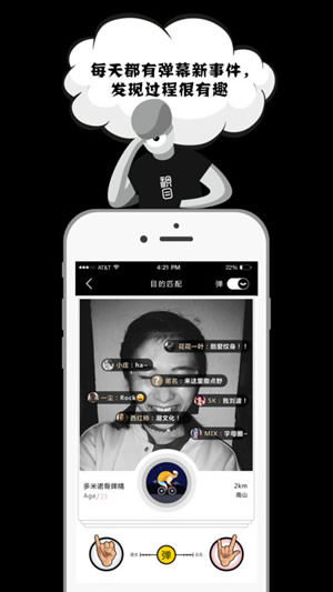 积目app安卓版下载