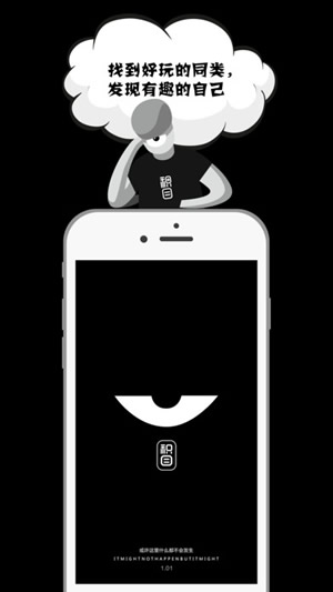 积目app安卓版下载