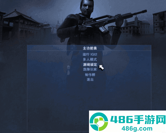 秘密潜入游戏安卓手机版手游下载