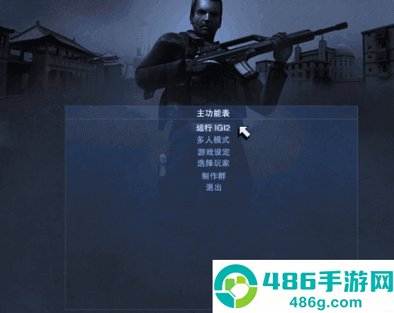 秘密潜入游戏安卓手机版手游下载