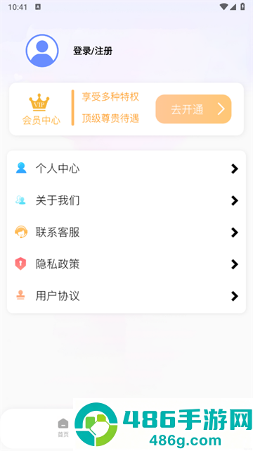 jpg图片压缩工具软件