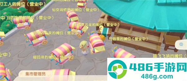 摩尔庄园手游2026官网版下载