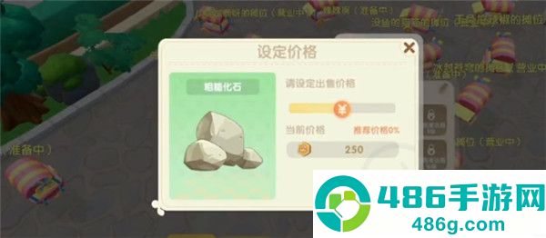摩尔庄园手游2026官网版下载
