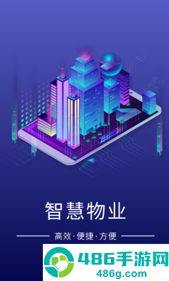 阜物通app免费下载