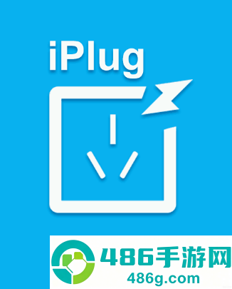iplug软件