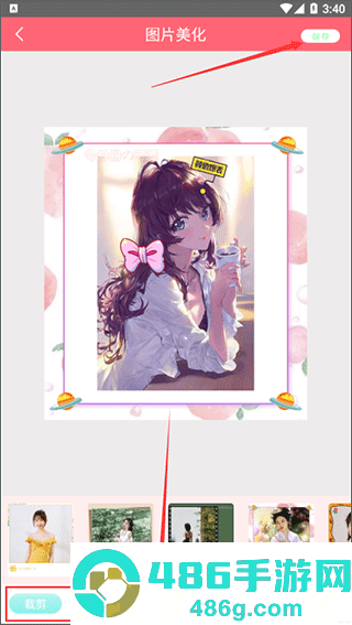 美容相机软件