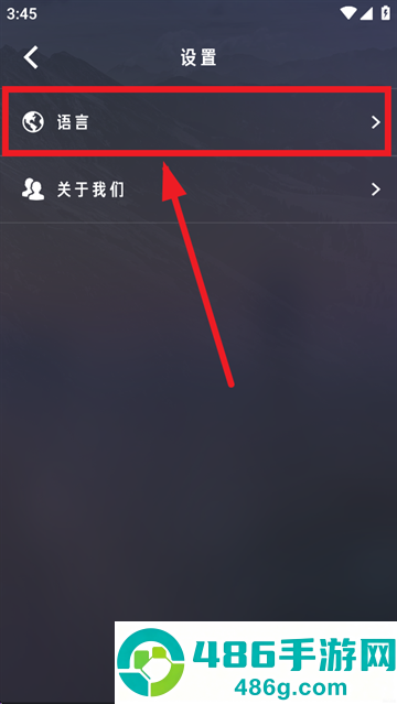 universal remote apk