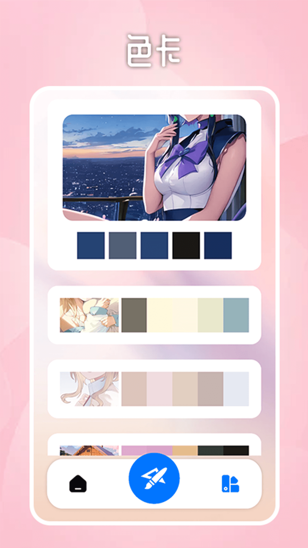 Paper绘画板安卓版