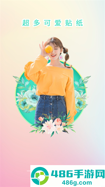 全能相机app
