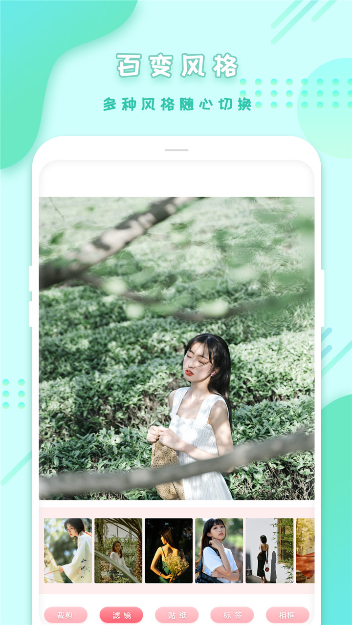 全能相机app