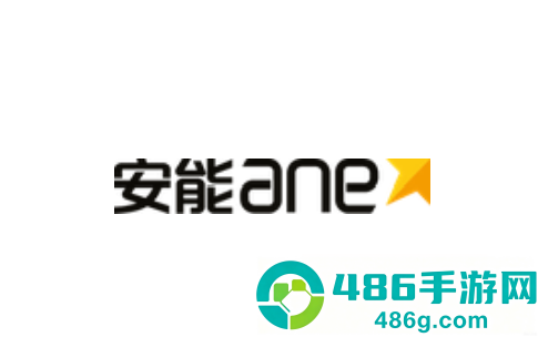 安能快运app软件免费下载