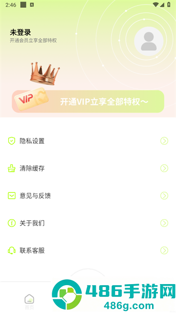 悦颜相机app