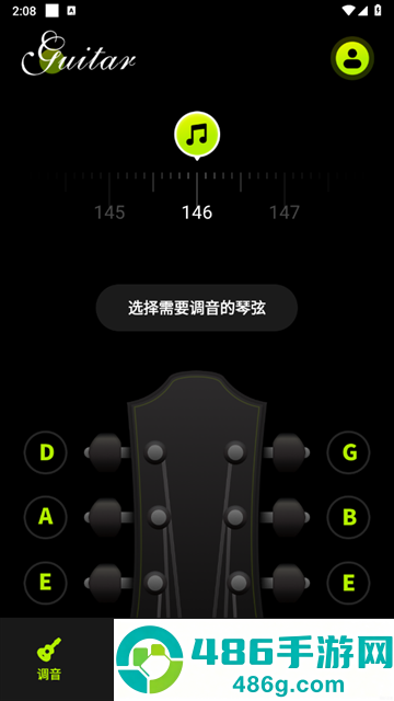 Guitar吉他调音器app