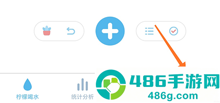 柠檬喝水app官方版下载