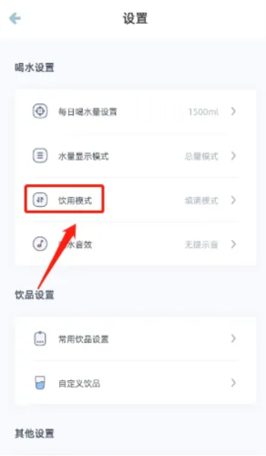 柠檬喝水app官方版下载