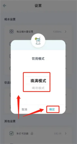 柠檬喝水app官方版下载