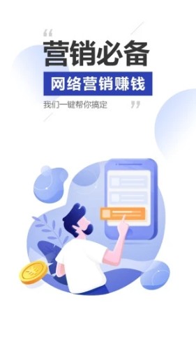 雷电云手机app最新版下载