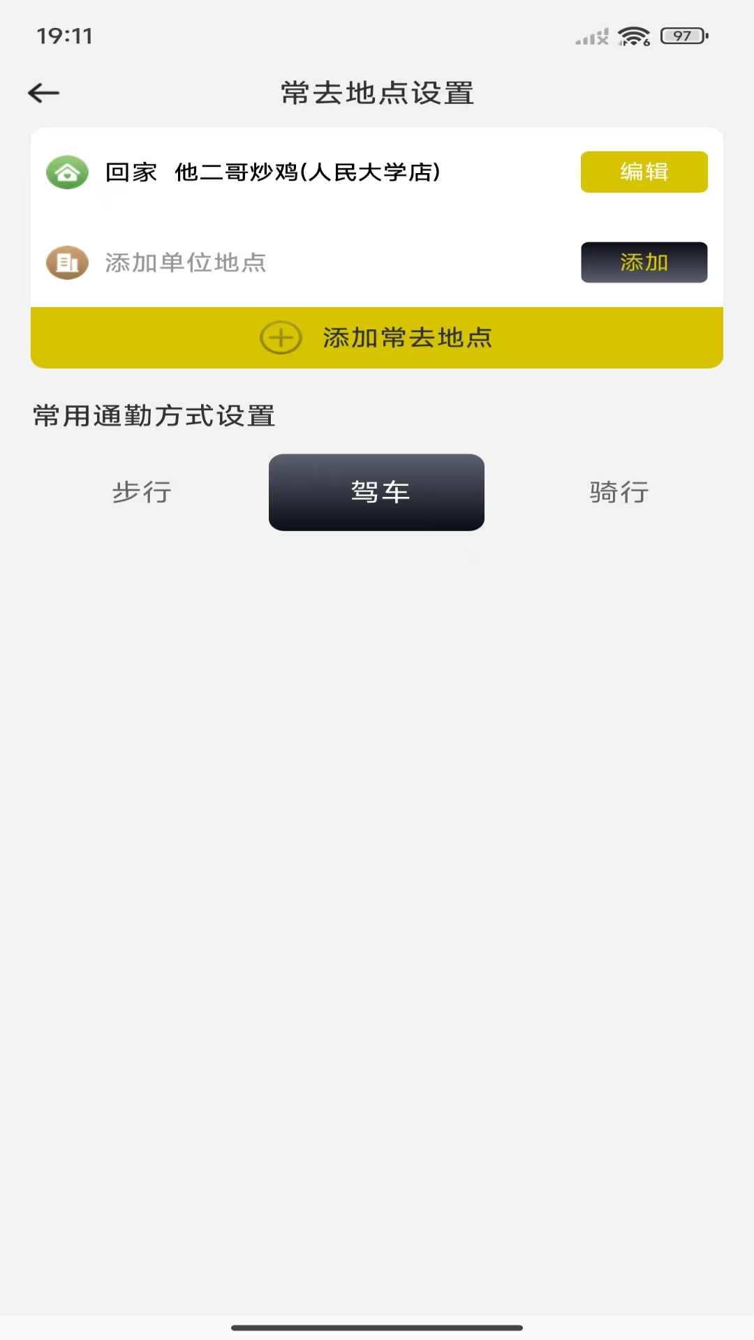 导航实景卫星地图软件