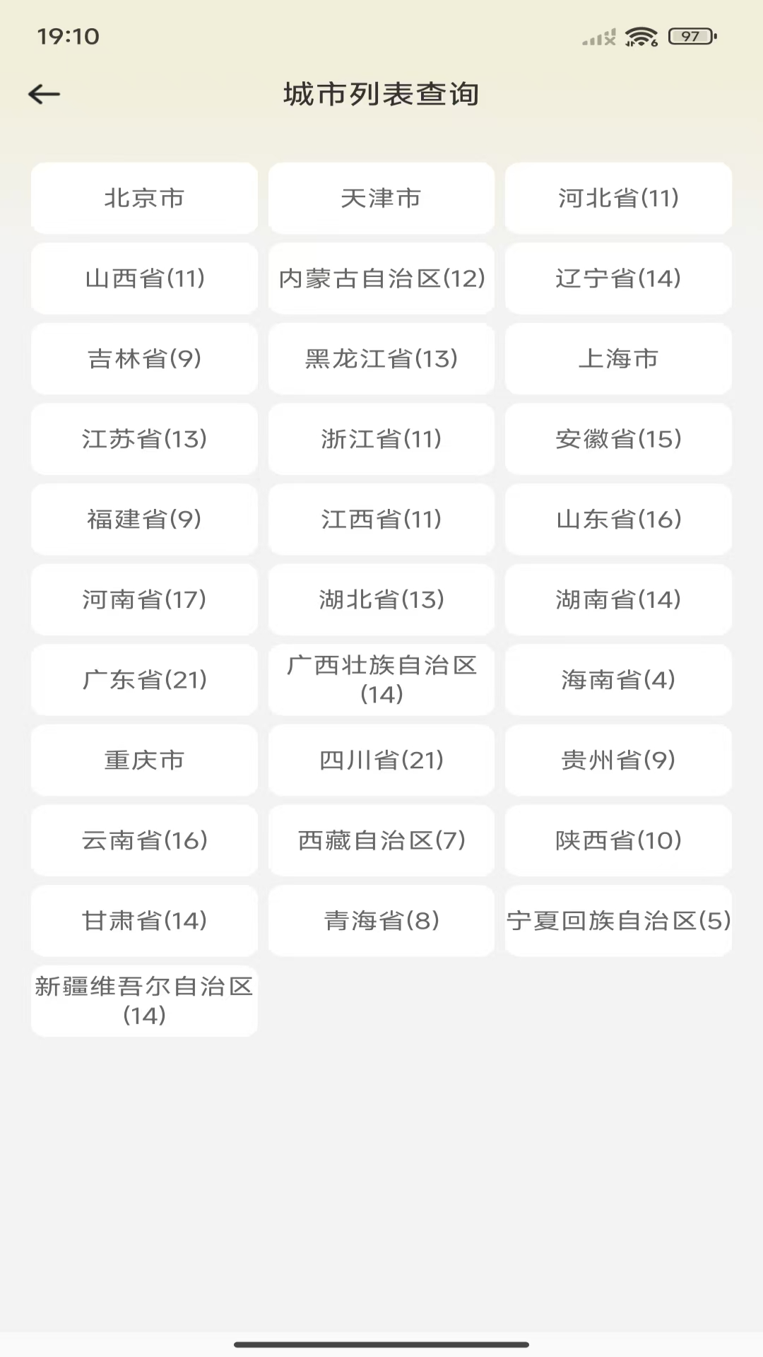 导航实景卫星地图软件