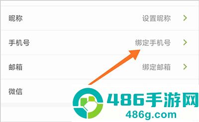 块时间安卓最新版下载