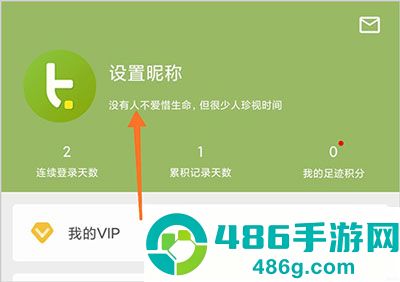 块时间安卓最新版下载
