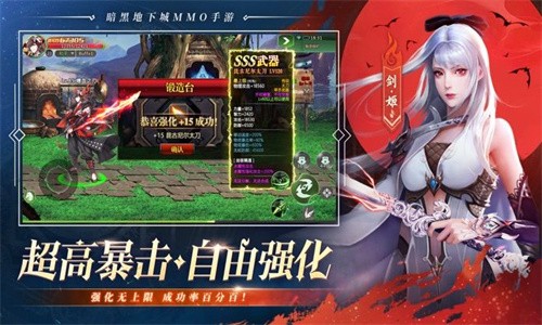 剑魂online最新正版下载