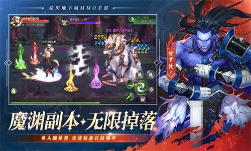 剑魂online最新正版下载