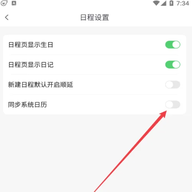 指尖时光app安卓版下载