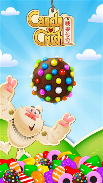 糖果粉碎朋友传奇（Candy Crush Friends）中文版app下载