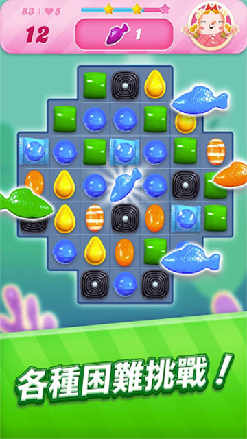 糖果粉碎朋友传奇（Candy Crush Friends）中文版app下载