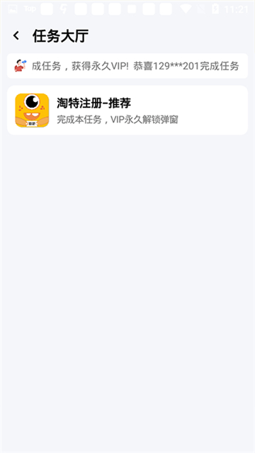 画质怪兽app官方正版下载