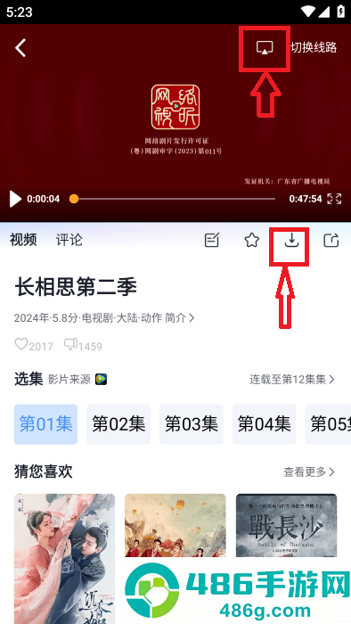 小小影视大全app最新版下载