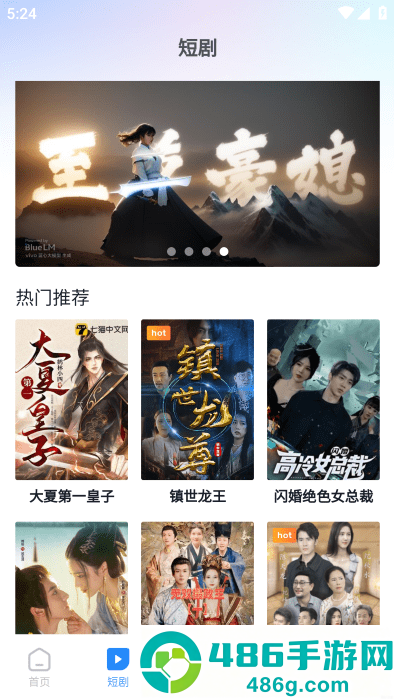 小小影视大全app最新版下载