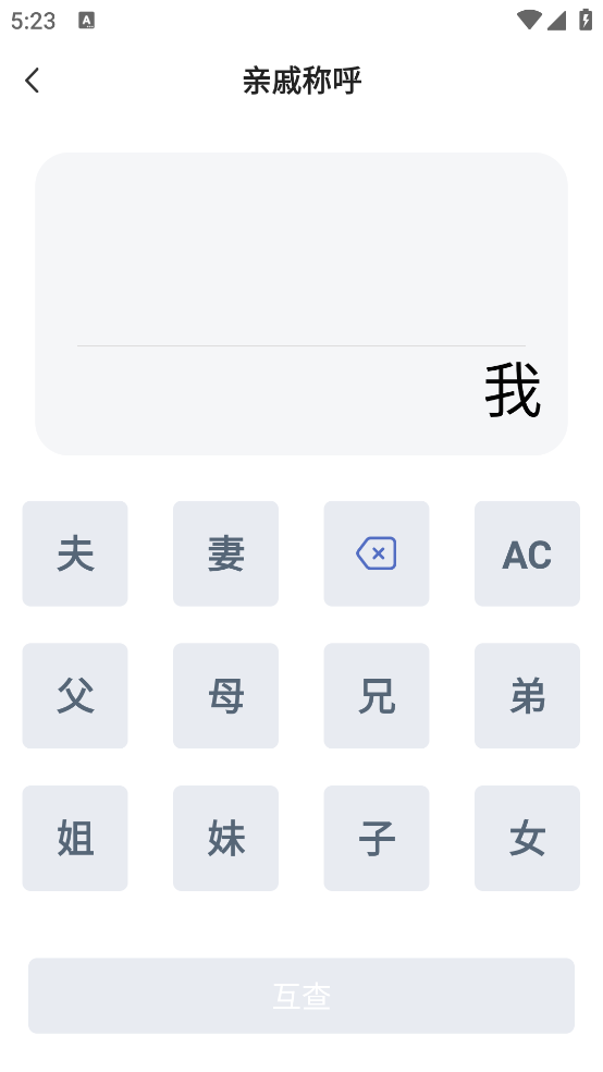 社恐快跑极速版免费