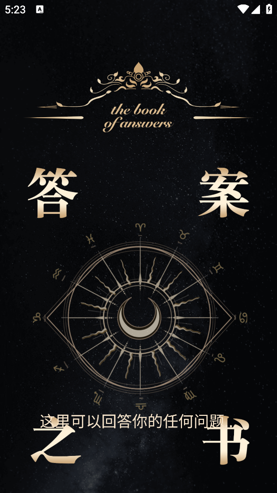 社恐快跑极速版免费