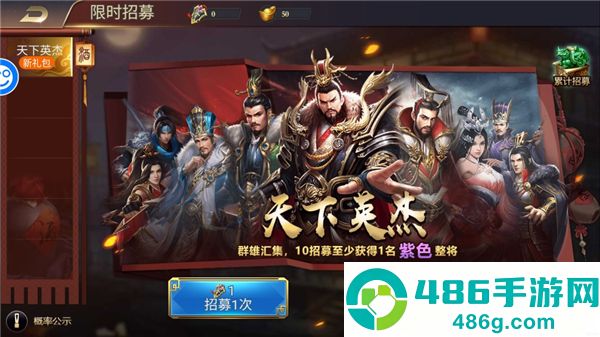 御龙无双手游最新版安卓版下载