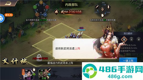 御龙无双手游最新版安卓版下载
