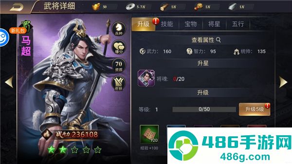 御龙无双手游最新版安卓版下载