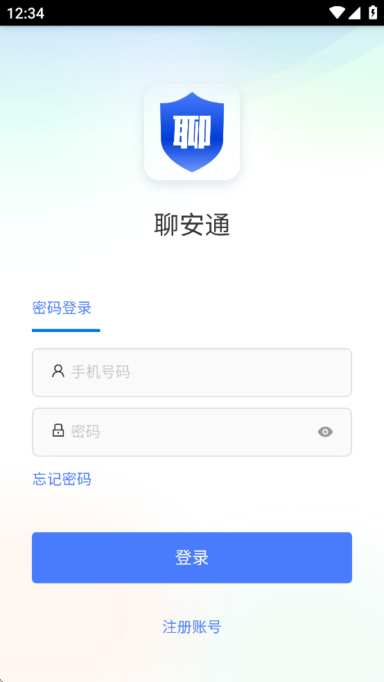 聊安通app下载