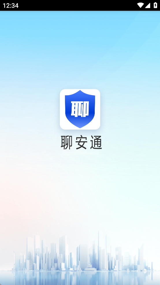 聊安通app下载