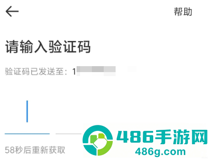 京东众包骑手app最新版下载