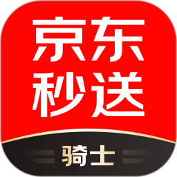 京东秒送骑士版
