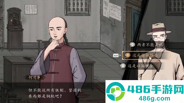 山河旅探正式版免费下载