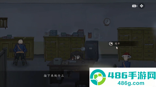 山河旅探正式版免费下载